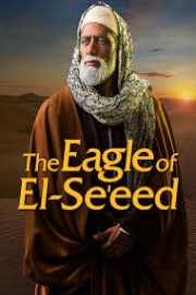 The Eagle of El-Se'eed