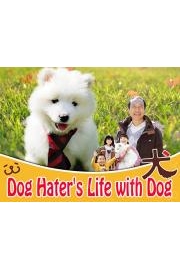 Dog Hater's Life with Dog