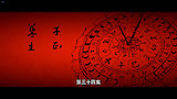 Birth Of Yin