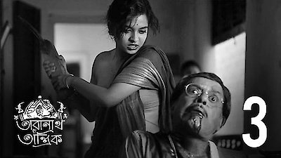 Taranath Tantrik Season 1 Episode 3