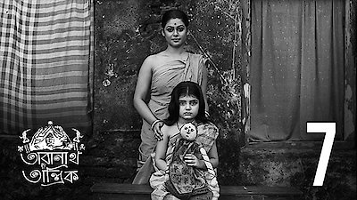 Taranath Tantrik Season 1 Episode 7