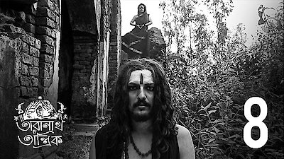 Taranath Tantrik Season 1 Episode 8