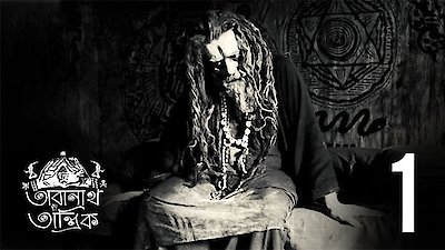 Taranath Tantrik Season 1 Episode 1