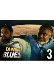 Dhanbad Blues