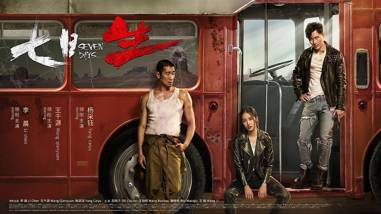 Seven