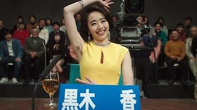 The Naked Director Season 1 Episode 8