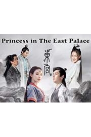 Princess in The East Palace