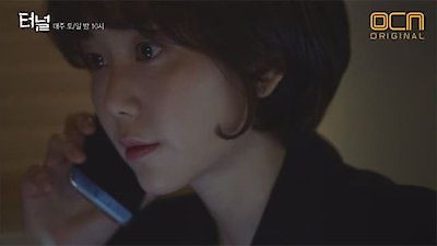 Tunnel Season 1 Episode 3