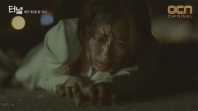 Tunnel Season 1 Episode 9