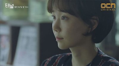 Tunnel Season 1 Episode 10