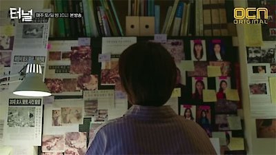 Tunnel Season 1 Episode 12