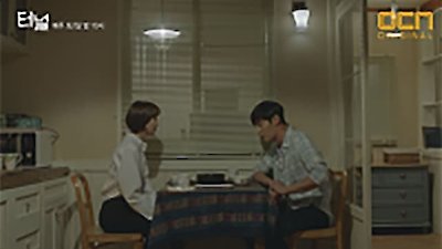 Tunnel Season 1 Episode 16