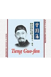 Tseng Guo-fan