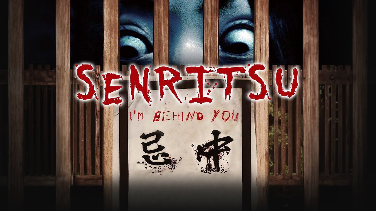 Senritsu: I'm Behind You