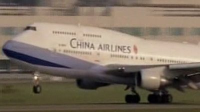 Mayday Season 7 Episode 1