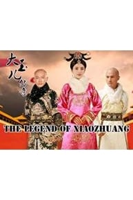 The Legend of Xiaozhuang