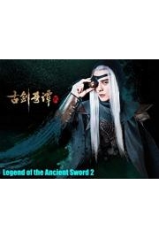 Legend of the Ancient Sword 2