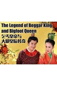 The Legend of Beggar King and Big Foot Queen