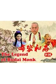 The Legend of Budai Monk