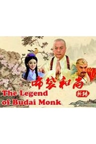 The Legend of Budai Monk