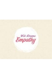 Web Drama Empathy