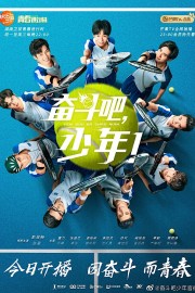 The Prince of Tennis ~ Match! Tennis Juniors ~