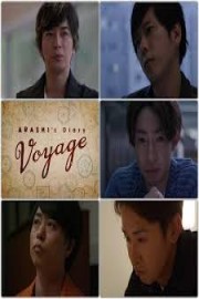 ARASHI's Diary -Voyage-