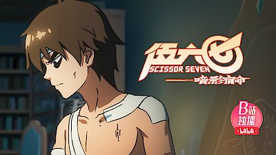 Scissor Seven Season 4 Episode 5