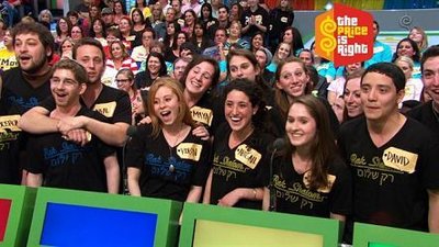 The Price is Right Season 41 Episode 147