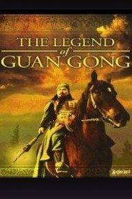 Legend of the Guan Gong 