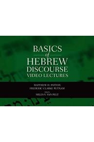 Basics of Hebrew Discourse Video Lectures