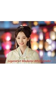 Legend of Madame White Snake