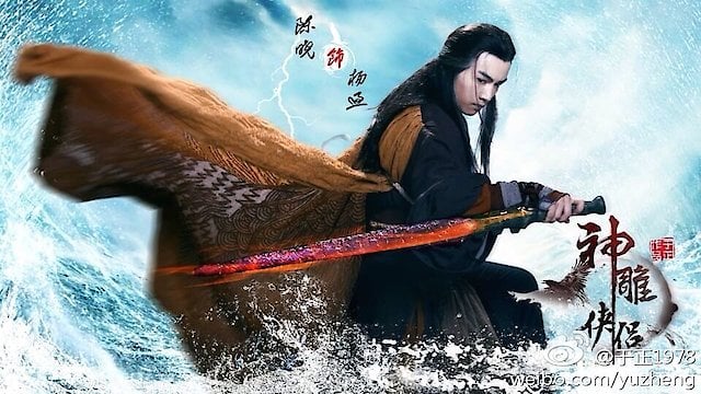 The Romance of the Condor Heroes - Wikipedia