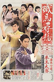 A Fistful of Stances