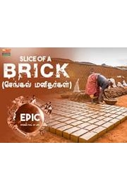 One Bharath News - Epic