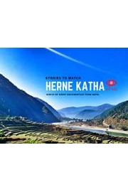 Herne Katha