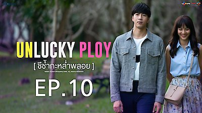 Unlucky Ploy Season 1 Episode 10