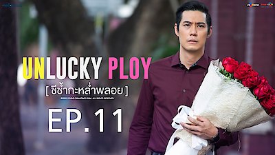 Unlucky Ploy Season 1 Episode 11