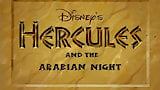 Hercules and the Arabian Night