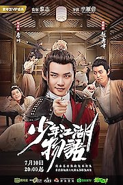 The Birth Of The Drama King