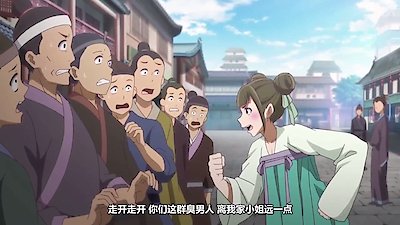 Psychic Princess Season 1 Episode 3