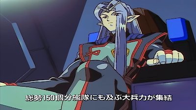 Crest of the Stars Season 2 Episode 7