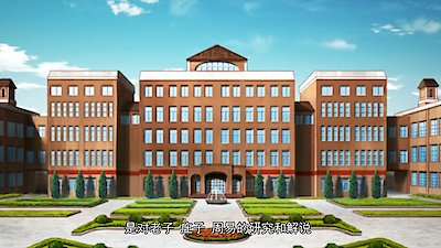 Hitori No Shita - The Outcast Season 1 Episode 2