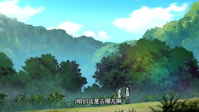 Hitori No Shita - The Outcast Season 1 Episode 7