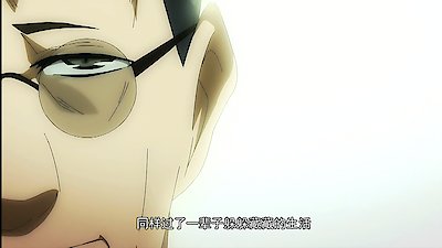 Hitori no Shita (The Outcast) Season 1 Episode 8 Eng Sub - video