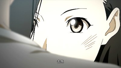 Hitori No Shita - The Outcast Season 1 Episode 10