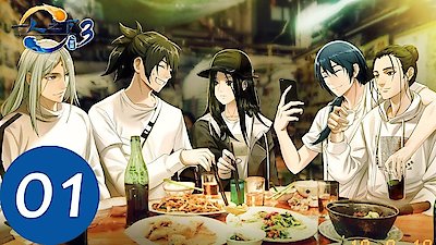 Hitori No Shita - The Outcast Season 3 Episode 1