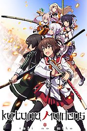 Katana Maidens ~ Toji No Miko