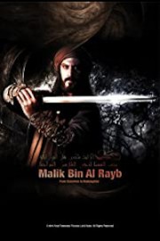 Malik bin Al Rayb