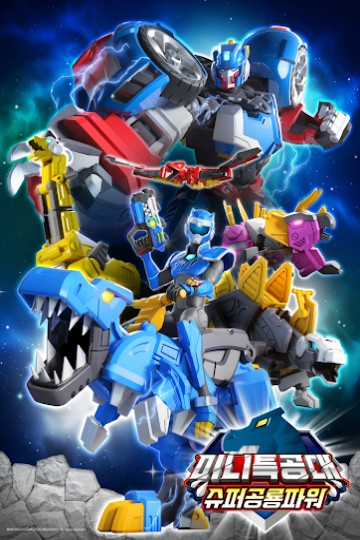 Watch Miniforce: Super Dino Power Streaming Online - Yidio